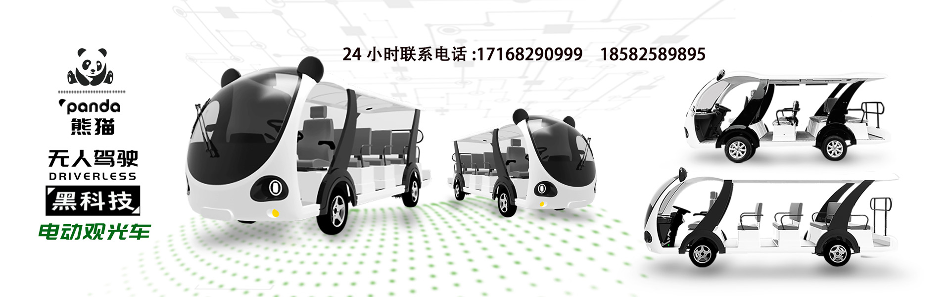 卡通造型觀光小火車定制（電動(dòng)/燃油）